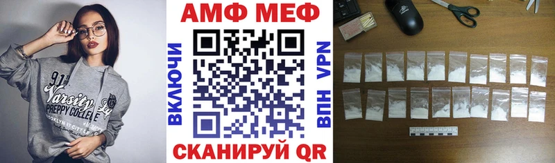 hydra как войти  Красноуральск  АМФЕТАМИН 97% 