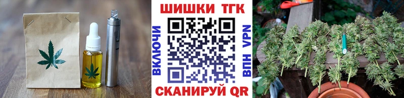 darknet телеграм  Красноуральск  Cannafood марихуана 