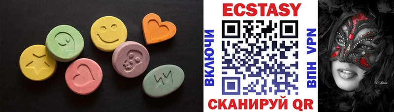 блэк спрут онион  Красноуральск  Ecstasy 300 mg  купить закладку 