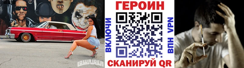 ГЕРОИН гречка  купить наркотики сайты  Красноуральск 