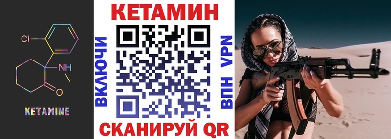 Кетамин VHQ  Красноуральск 