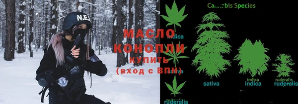 метамфетамин Алексеевка