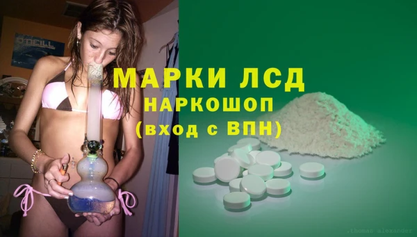 метамфетамин Алексеевка