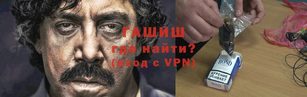 метамфетамин Алексеевка