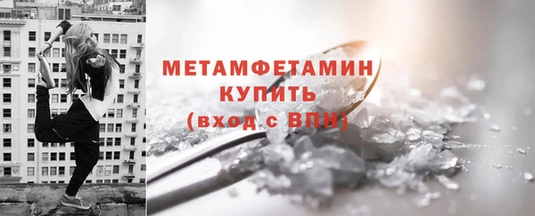 метамфетамин Алексеевка