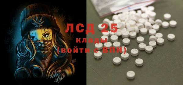 дистиллят марихуана Алексин