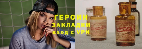 героин Алзамай
