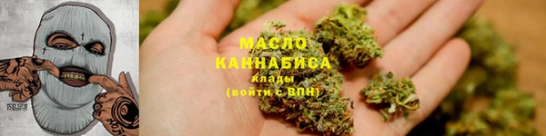 дистиллят марихуана Алексин