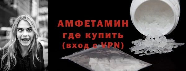 метамфетамин Алексеевка
