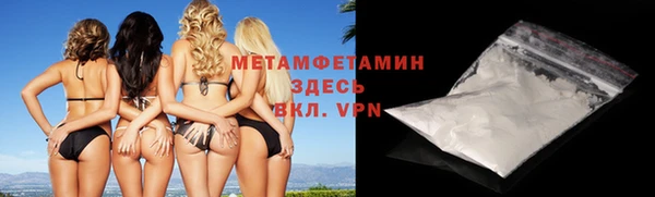 метамфетамин Алексеевка