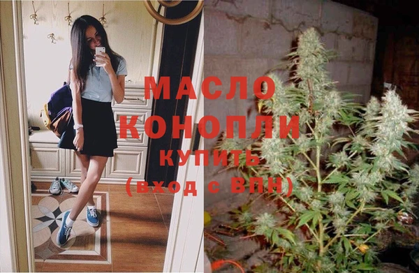 дистиллят марихуана Алексин