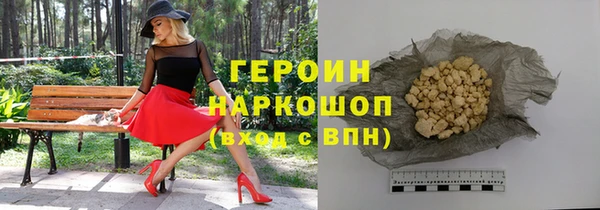 героин Алзамай