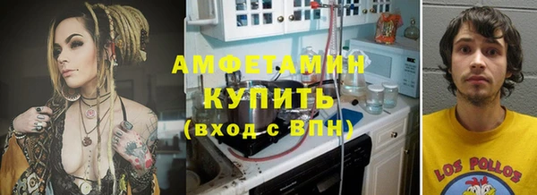 метамфетамин Алексеевка