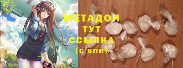 метамфетамин Алексеевка