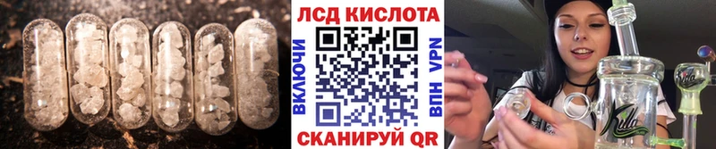ЛСД экстази кислота  купить  цена  Красноуральск 