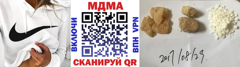 МДМА молли  где купить наркоту  Красноуральск 