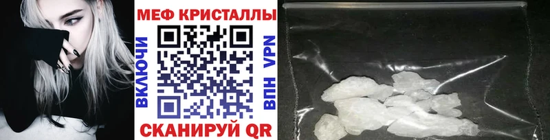 МЕФ 4 MMC  Красноуральск 