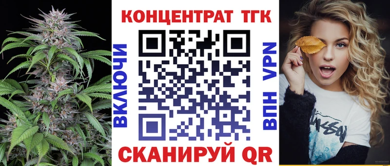 продажа наркотиков  Красноуральск  ТГК концентрат 