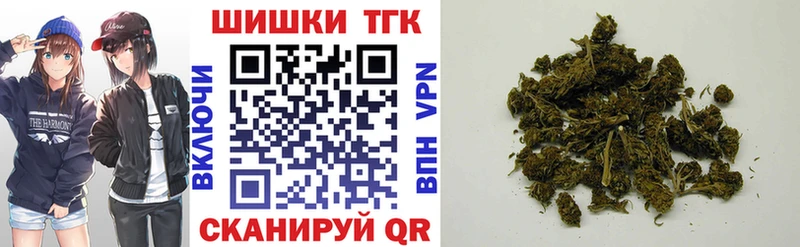 Канабис AK-47  Красноуральск 